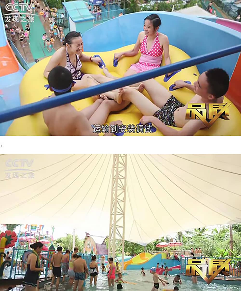《CCTV-发现之旅》品质栏目报道：挑战自己，感受激情——jinnianhui今年会游乐水上乐之源