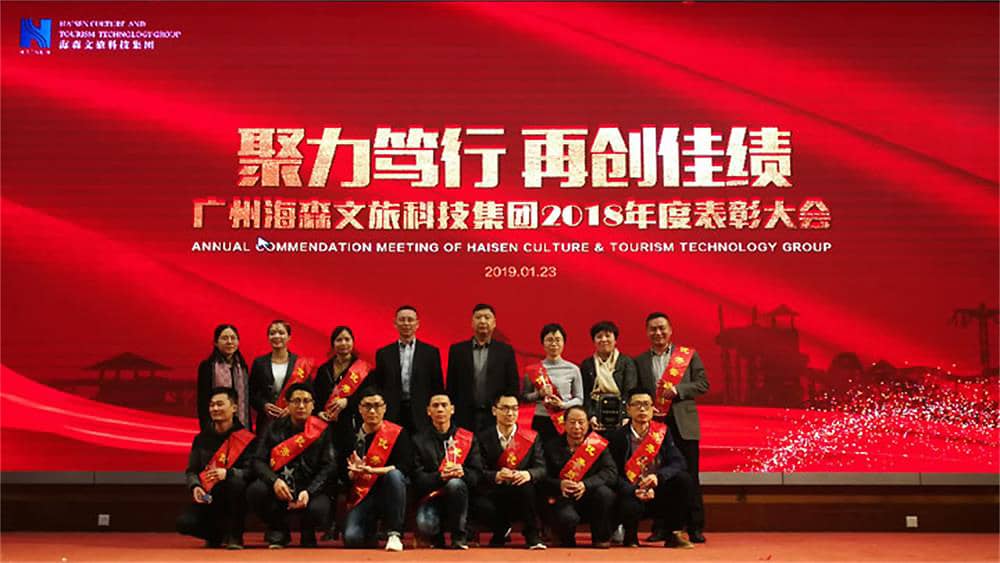 为优秀团队代表、优秀管理者、优秀员工颁奖