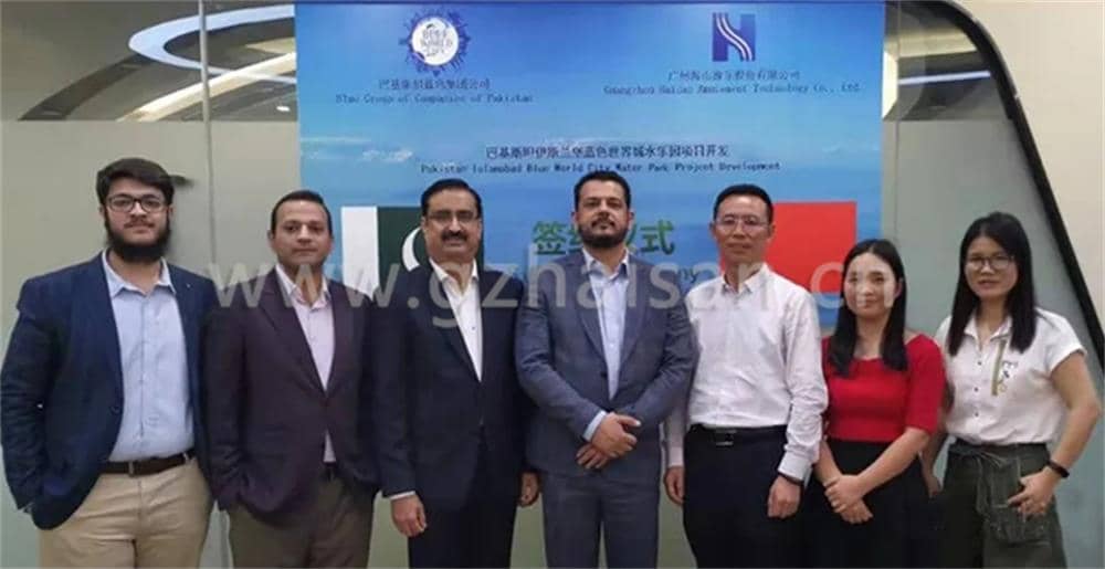 凝心聚力，共创辉煌丨海森集团携手蓝色集团建造巴基斯坦最大水上乐园