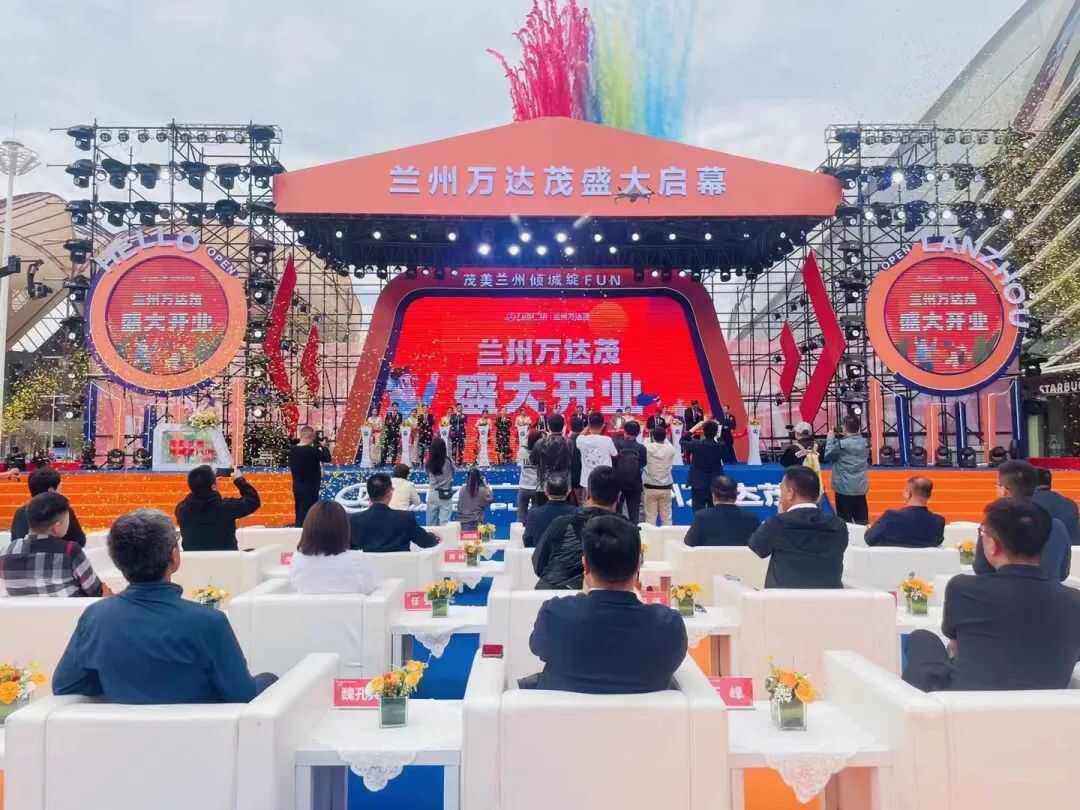 热烈祝贺兰州万达茂环游乐享家水世界盛大开园 热烈祝贺兰州万达茂环游乐享家水世界盛大开园