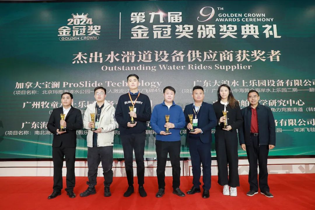 金冠荣耀，见证卓越！jinnianhui今年会游乐斩获两项重量级大奖