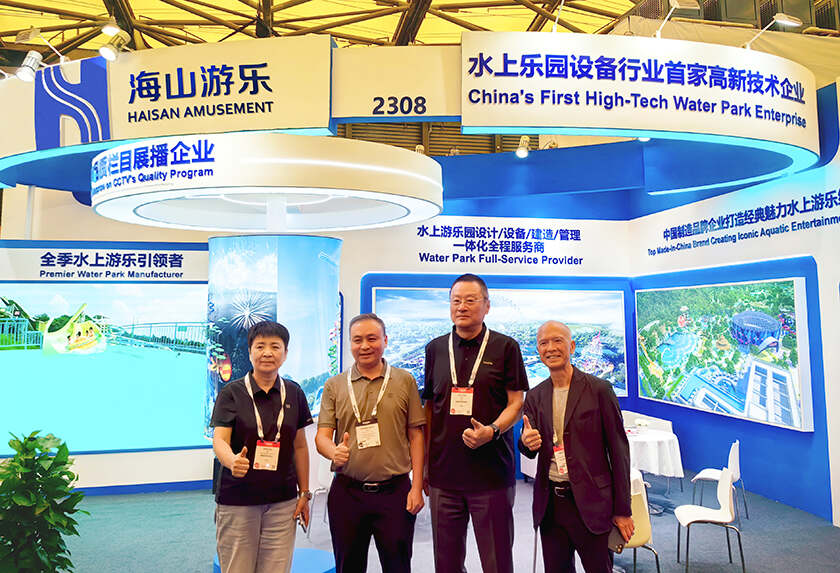 相聚上海，共探蓝海！jinnianhui今年会游乐亮相IAAPA亚洲展，解锁水上游乐无限可能