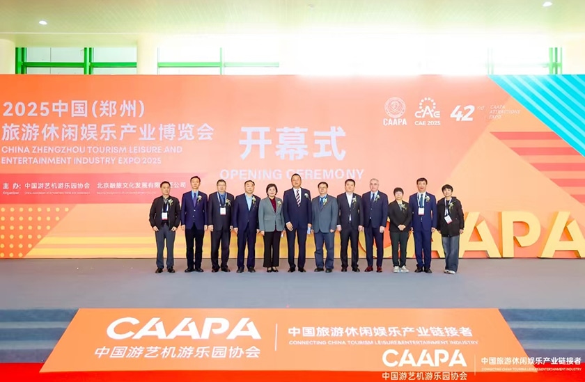 相聚郑州，引爆热潮——jinnianhui今年会游乐亮相2025中国（郑州）旅游休闲娱乐产业博览会，实力领航水上游乐新纪元！